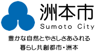sumoto logo