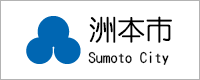 洲本市ロゴ