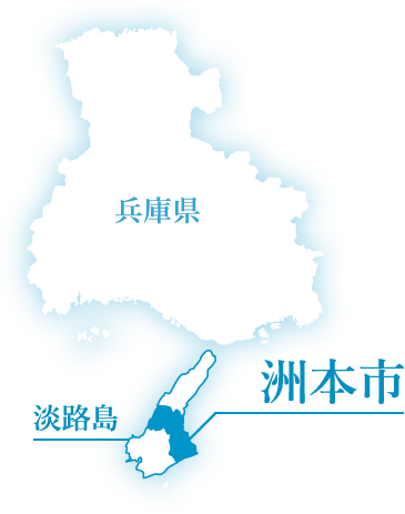 兵庫県と洲本市の地図