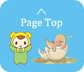 pagetop