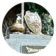 ドラゴンクエスト記念碑