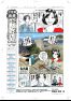 ゆらより 2026年(令和8年)1月号