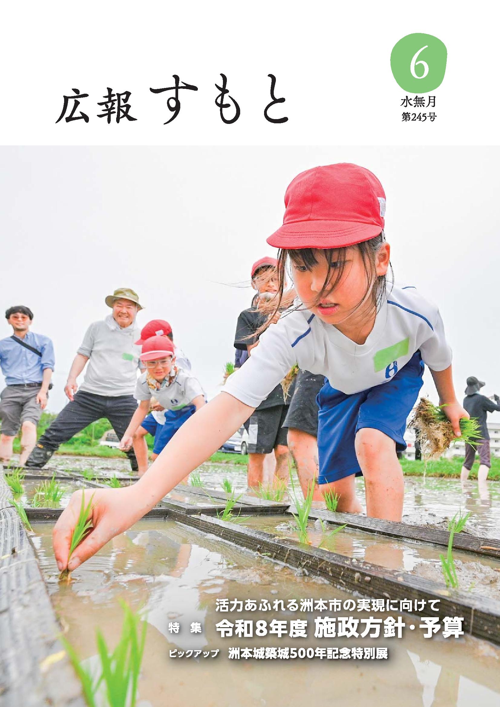 淡路市生活観光バス「あわ神・あわ姫バス」が洲本バスセンターまで延伸
