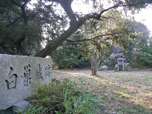 白巣城跡の画像