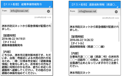 配信イメージ