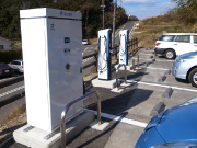 充電