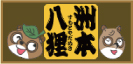 次へ