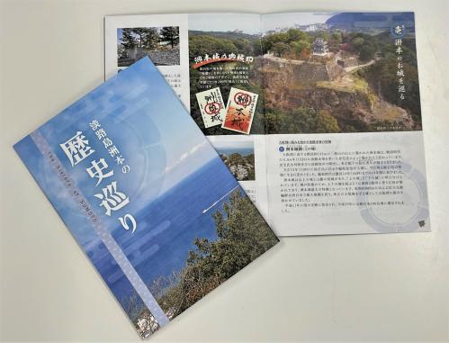 冊子画像