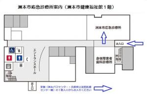 建物平面図