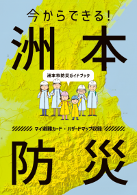 表紙