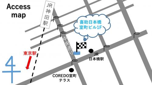 日本橋室町すもと館