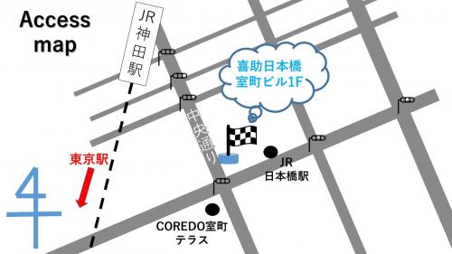 日本橋室町すもと館