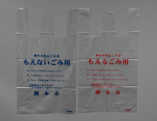 外国語表記のないごみ袋（大）