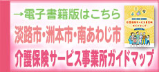 ガイドマップ画像