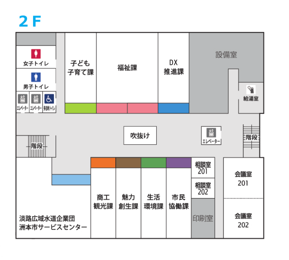 本庁舎2Fのフロアマップ