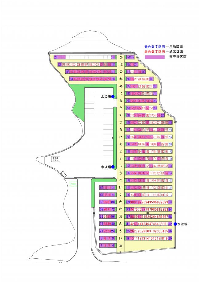 五色台霊園平面図