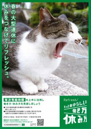 あ