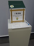 １階洲本の広間写真ブース隣