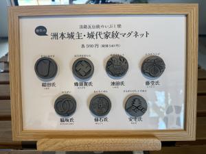 家紋1