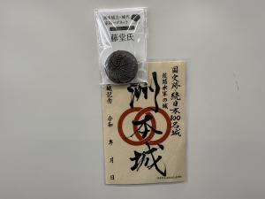 家紋3