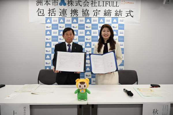 協定書の撮影