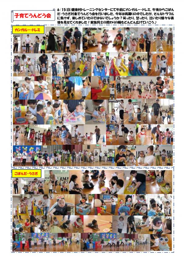 7月写真