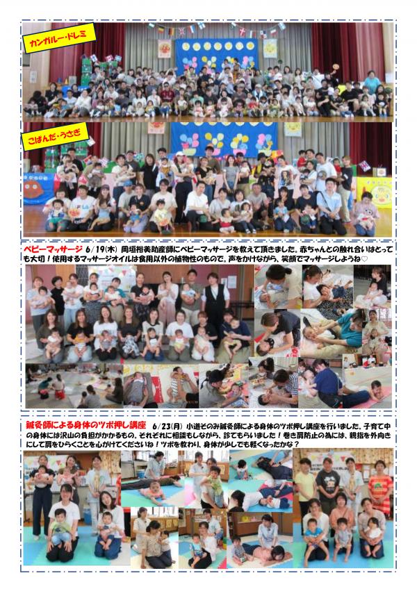 7月写真