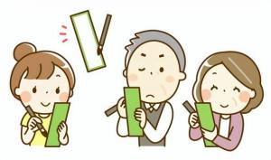 皆で考える川柳
