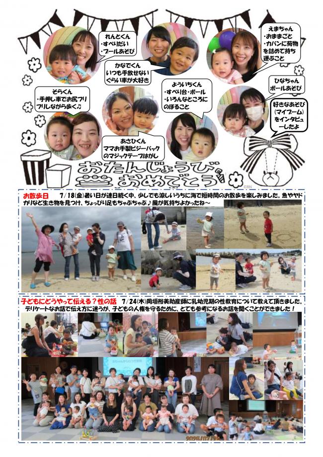 写真P1