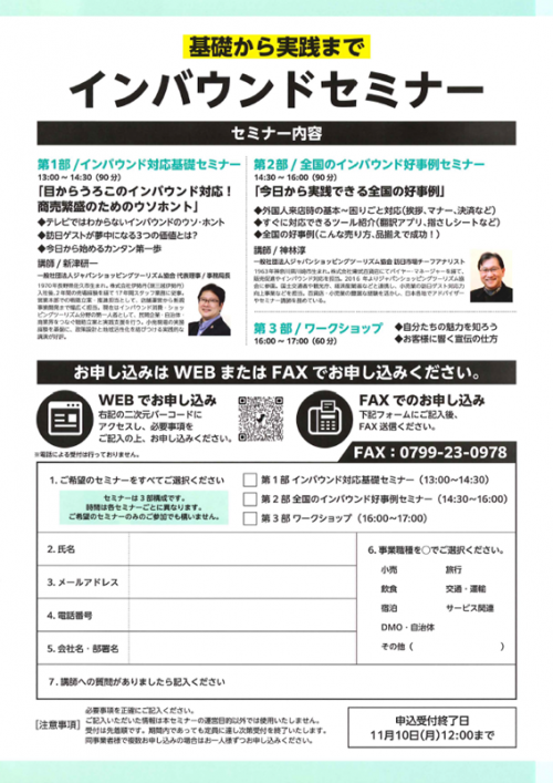裏