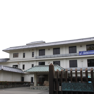 淡路文化史料館