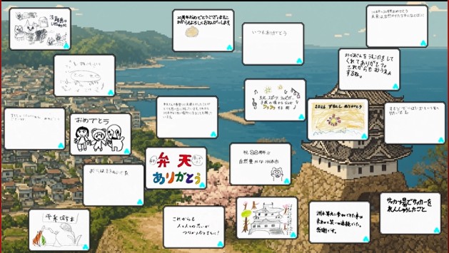 もっと！洲本ボード２