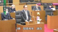 間森議員