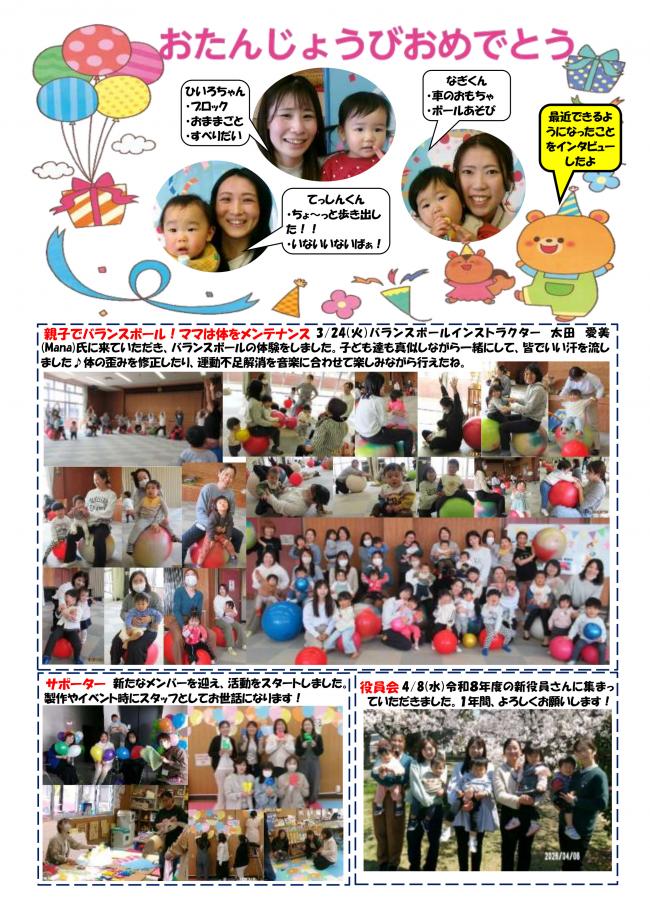 写真P1