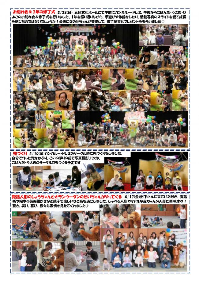 写真P2