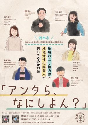 チラシ（表）