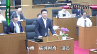 廣瀬議員