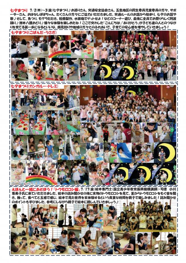 写真P2