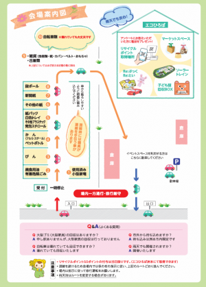 ドライブスルーチラシ