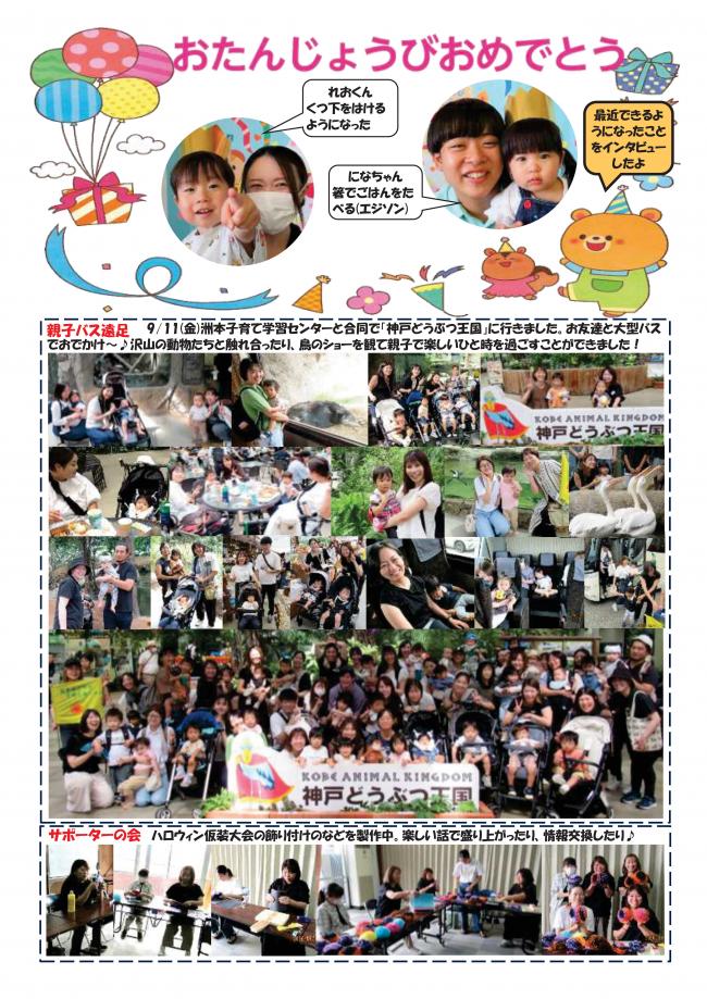 写真P1