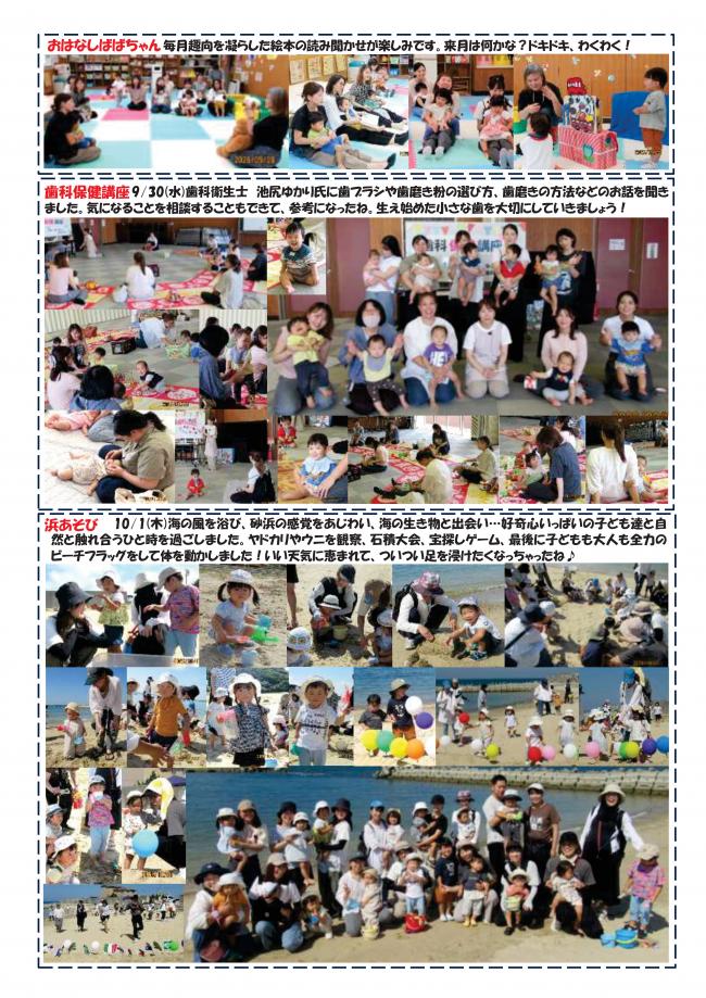 写真P2