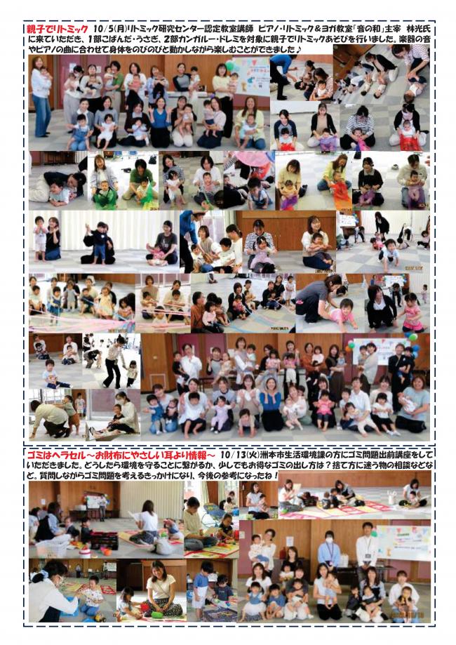 写真P3