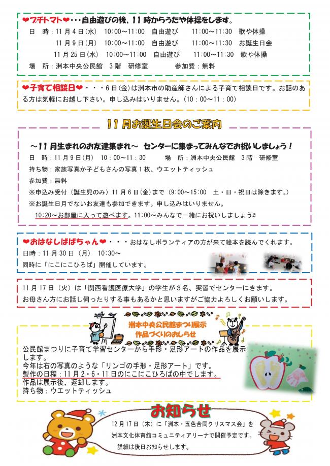 おたよりP2