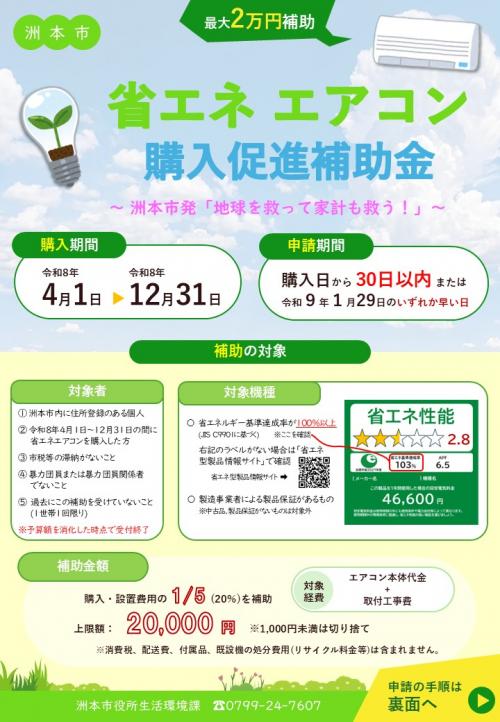 チラシ