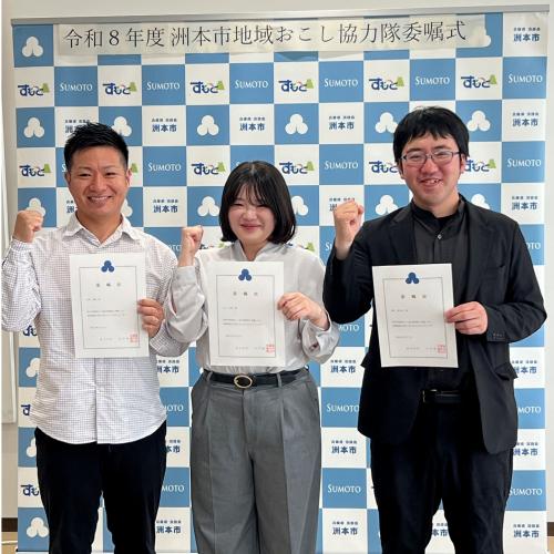 集合写真_委嘱式