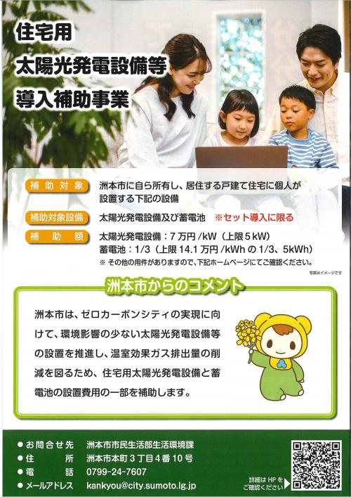 チラシ