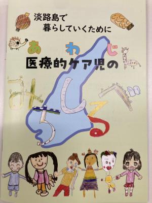 実際の「みちしるべ」