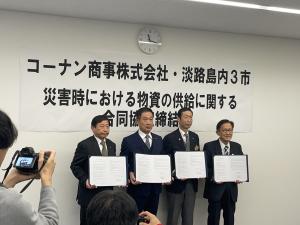 締結式の様子