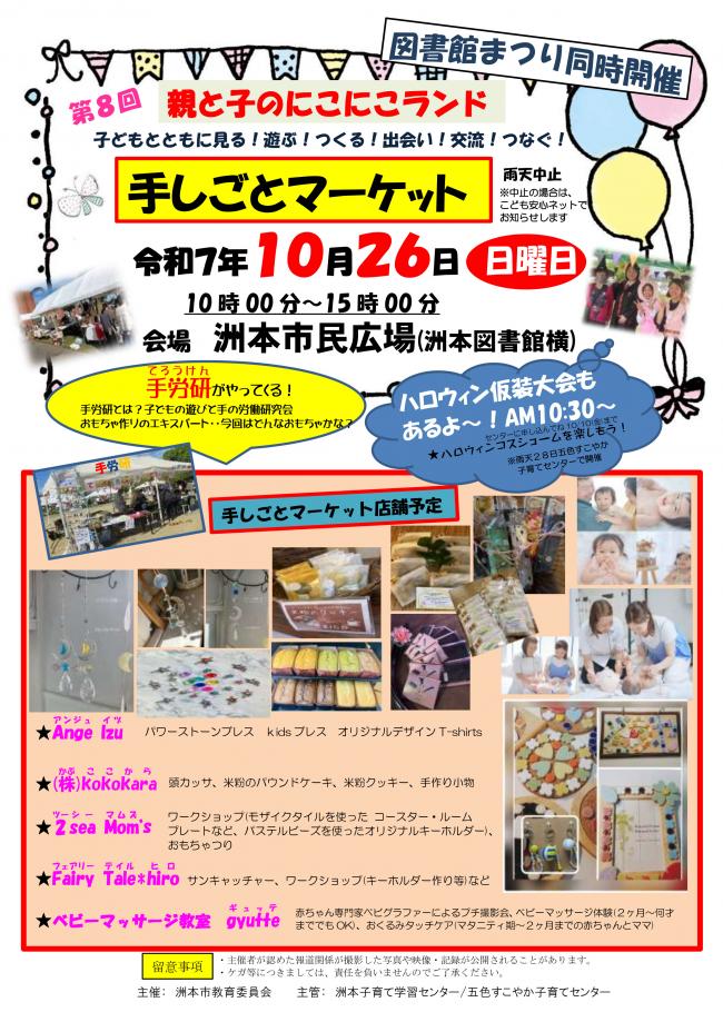 にこにこ
