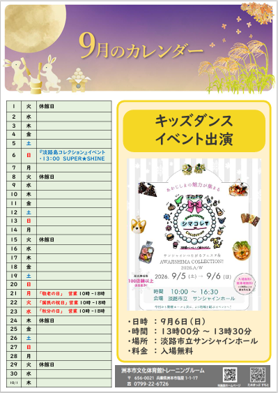 event9